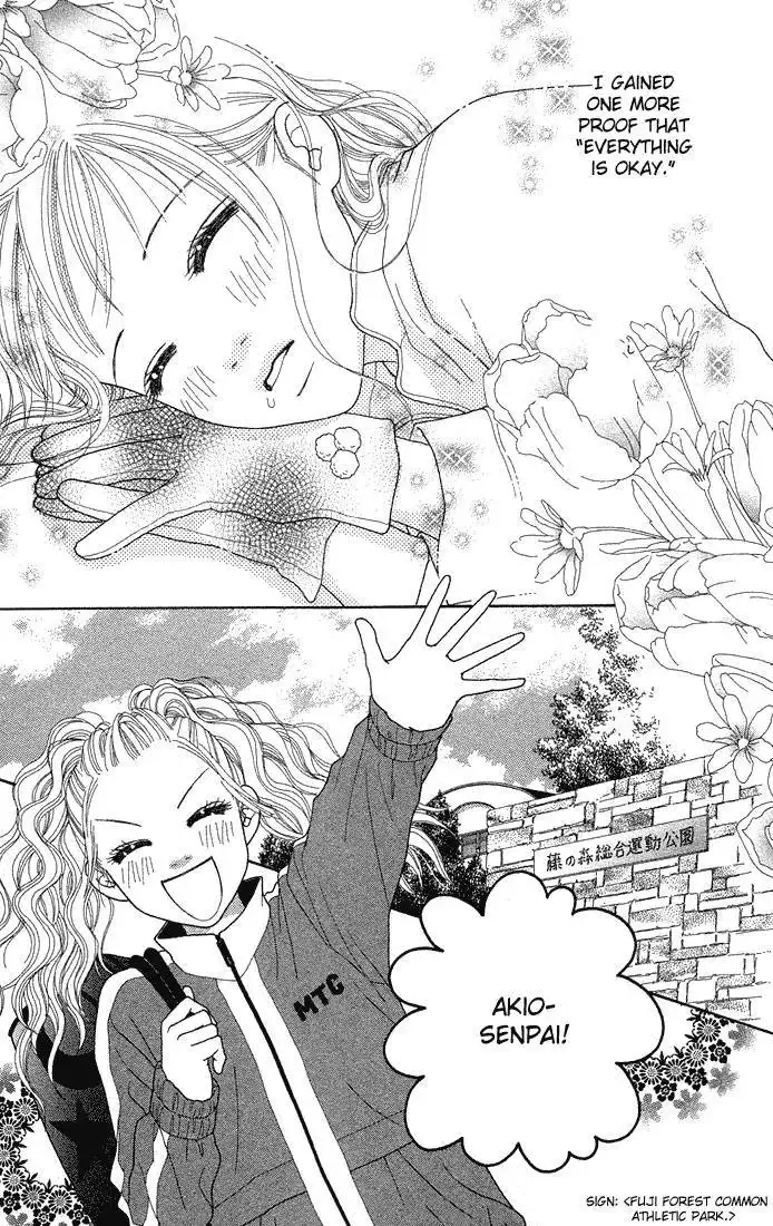 Parfait Tic Chapter 59 14